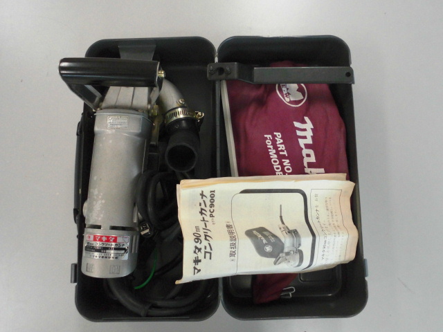 マキタ コンクリートカンナ  工具 買取致しました。