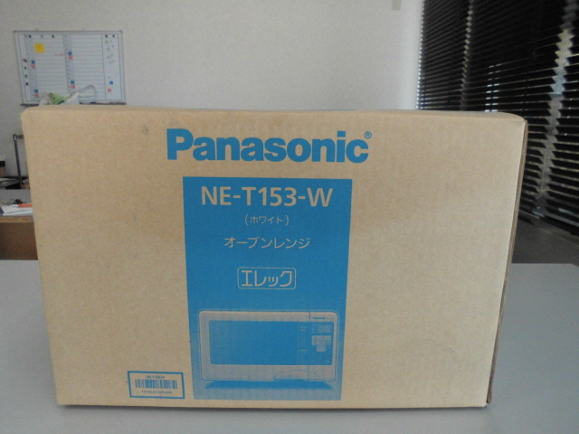 パナソニック オーブンレンジ 家電製品 買い取り致しました。岐阜/大垣 買取リサイ