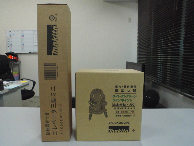 新品 マキタ 墨出し器 グリーンレーザー 工具 買取致しました！岐阜/大垣 買取専門店 高価買取