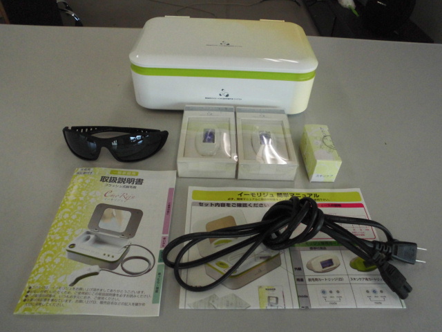 脱毛器 イーモリジュ 美容機器 買取致しました！岐阜 大垣 買取専門店 高価買取