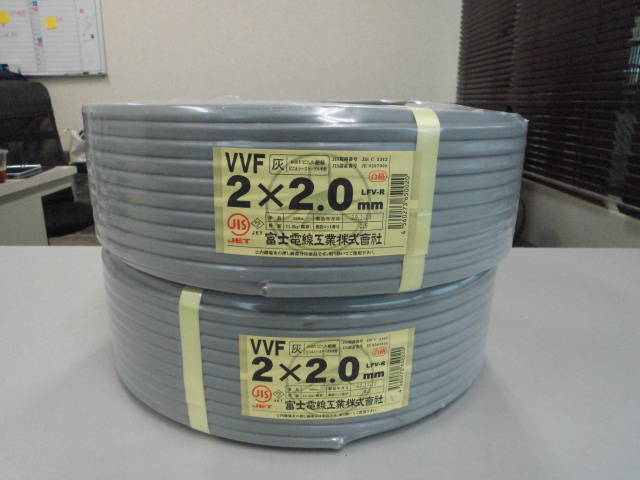 富士電線工業 VVFケーブル 建築資材 買取致しました。岐阜 大垣 買取専門店 高価買取