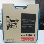マキタ エア釘打機 買取致しました。岐阜 大垣 買取専門店 高価買取