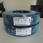 富士電線 衛星放送受信用同軸ケーブル 建築資材 買取致しました！岐阜 大垣 買取専門店 高価買取