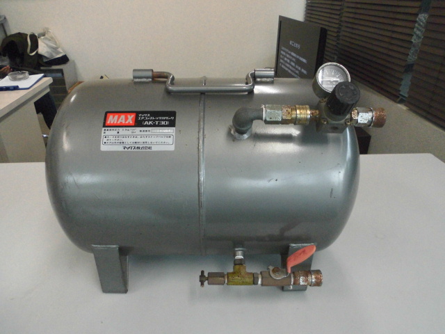 MAX マックス エアコンプレッサ用タンク 工具買取致しました！岐阜 大垣 買取専門店 高価買取