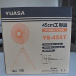 ススタンド型工場扇 工具買取致しました！岐阜 大垣 買取専門店 高価買取