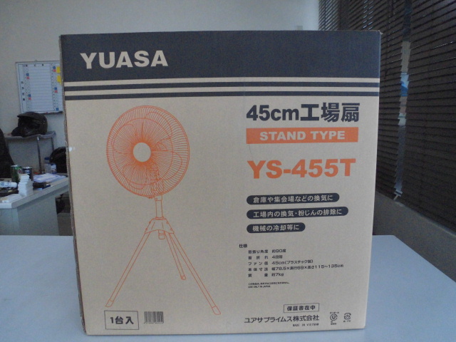 ススタンド型工場扇 工具買取致しました！岐阜 大垣 買取専門店 高価買取