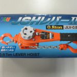 OH工業　レバーブロック 工具買取致しました。岐阜 大垣 買取専門店 高価買取