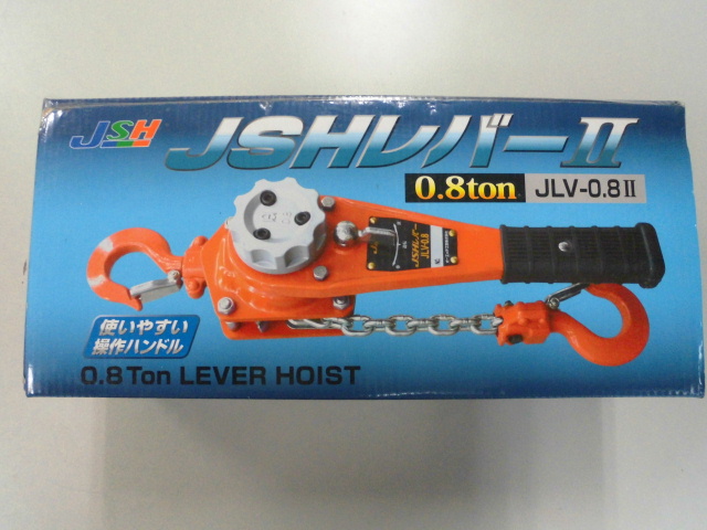 OH工業　レバーブロック 工具買取致しました。岐阜 大垣 買取専門店 高価買取