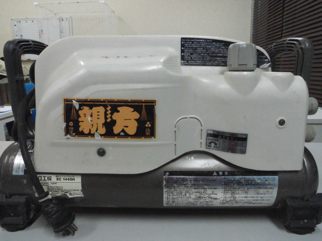 日立工機 高圧エアコンプレッサ 工具買取致しました。岐阜 大垣 買取専門店 高価買取