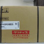 クリナップ 食器洗い乾燥機 家電製品 買取致しました。岐阜 大垣 買取専門店 高価買取