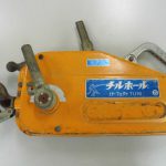 チルホール 工具買取致しました。岐阜 大垣 買取専門店 高価買取