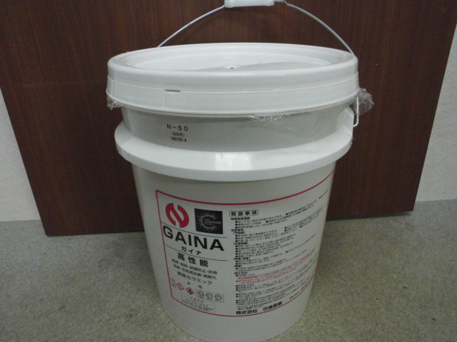 遮熱塗 GAINA 建築資材 買取致しました。岐阜 大垣 買取専門店 高価買取