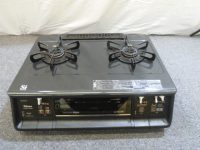 パロマ ガスコンロ 家電製品買取致しました。岐阜 大垣 買取専門店 高価買取