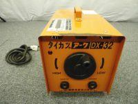 アーク溶接機 タイカツ 工具買取致しました。岐阜 大垣 買取専門店 高価買取