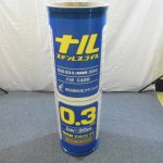 ナル ステンレスコイル 建築資材買取致しました。岐阜 大垣 買取専門店 高価買取