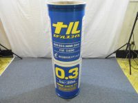 ナル ステンレスコイル 建築資材買取致しました。岐阜 大垣 買取専門店 高価買取