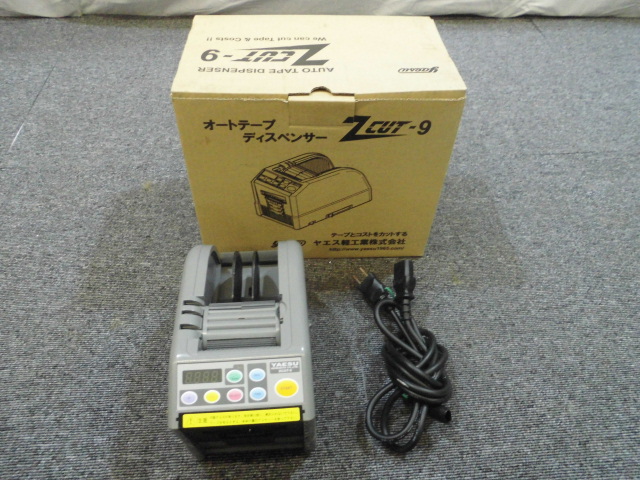 オートテープディスペンサー 事務用品買取致しました。岐阜 大垣 買取専門店 高価買取