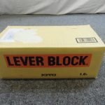 キトー レバーブロック 工具買取致しました。岐阜 大垣 買取専門店 高価買取
