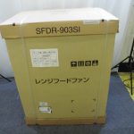 レンジフードファン 家電製品買取致しました。岐阜 大垣 買取専門店 高価買取