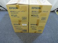 エプソン トナー 事務用品買取致しました。岐阜 大垣 買取専門店 高価買取 リサイ