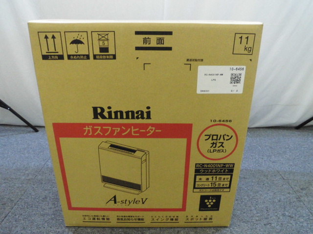 リンナイ ガスファンヒーター 家電製品買取致しました。岐阜 大垣 買取専門店 高価買取 リサイ