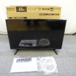 32型液晶 テレビ 家電製品買取致しました。岐阜 大垣 買取専門店 高価買取 リサイ