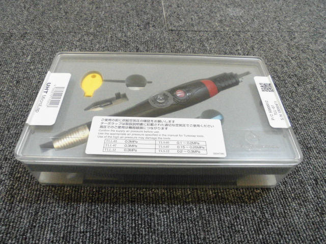 エアーラッピングツール エアー工具買取致しました。岐阜 大垣 買取専門店 高価買取 リサイ