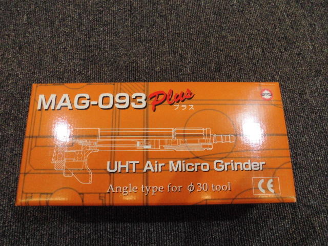 エアーマイクログラインダー エアー工具買取致しました。岐阜 大垣 買取専門店 高価買取 リサイ