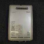 リンナイ 給湯器 家電製品買取致しました。岐阜 大垣 買取専門店 高価買取 リサイ