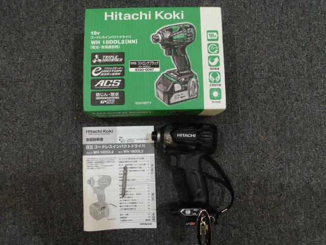 日立 インパクトドライバー 工具買取致しました。岐阜 大垣 買取専門店 高価買取 リサイ