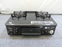 リンナイ ガステーブル 家電製品買取致しました。岐阜 大垣 買取専門店 高価買取 リサイ