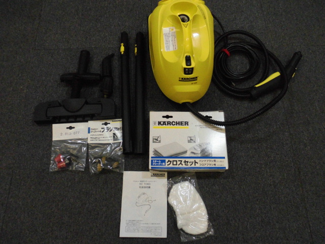 ケルヒャー 高圧洗浄機 家電製品買取致しました。岐阜 大垣 買取専門店 高価買取 リサイ