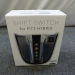 シフトスイッチ カー用品買取致しました。岐阜 大垣 買取専門店 高価買取 リサイ