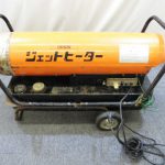ジェットヒーター 工具買取致しました。岐阜 大垣 買取専門店 高価買取 リサイ