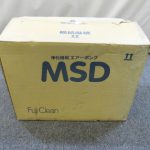 フジクリーン  浄化槽用 エアポンプ 工具買取致しました。岐阜 大垣 買取専門店 高価買取 リサイ