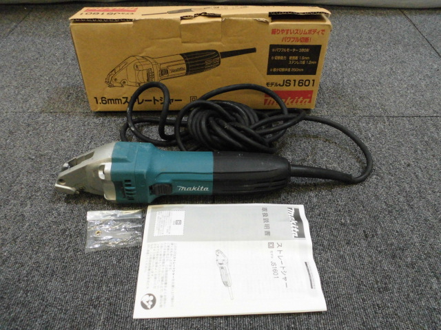 マキタ ストレートシャー 工具買取致しました。岐阜 大垣 買取専門店 高価買取 リサイ