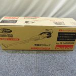 マキタ 掃除機 家電製品買取致しました。岐阜 大垣 買取専門店 高価買取 リサイ