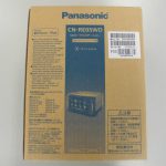 パナソニック カーナビ カー用品買取致しました。岐阜 大垣 買取専門店 高価買取 リサイ