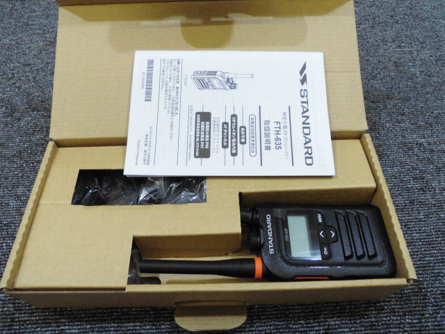 トランシーバー 趣味用品買取致しました。岐阜 大垣 買取専門店 高価買取 リサイ