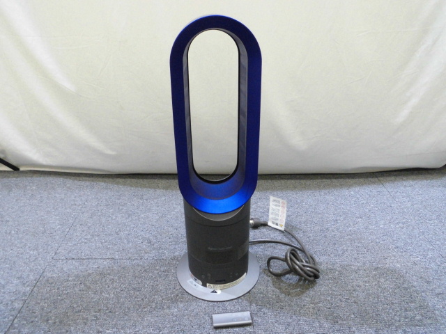 ダイソン ホット&クール 家電製品買取致しました。岐阜 大垣 買取専門店 リサイ