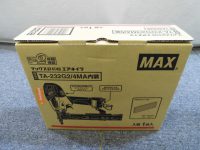 マックス エアータッカ 工具買取致しました。岐阜 大垣 買取専門店 リサイ