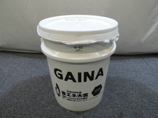 ガイナ 遮熱断熱塗料買取り致しました。岐阜 大垣 買取専門店 リサイ