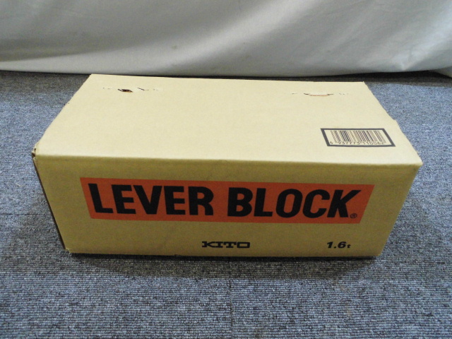 キトー レバーブロック  工具買取致しました。岐阜 大垣 買取専門店 リサイ