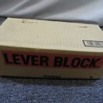 キトー レバーブロック 工具高価買取致しました。岐阜 大垣 買取専門店 リサイ