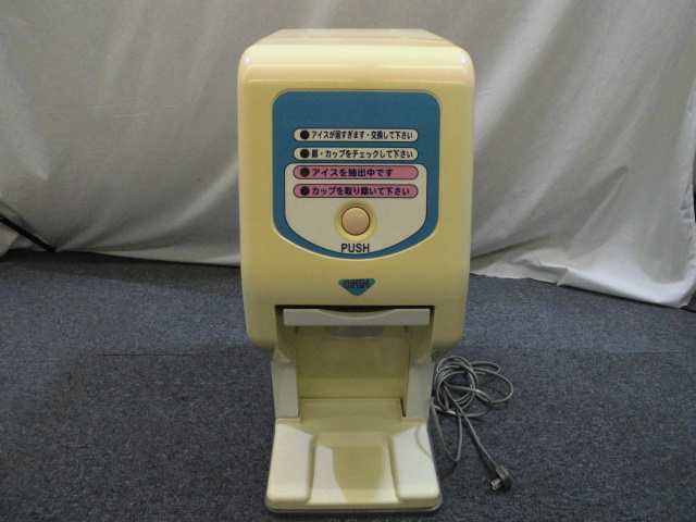 サンデン アイスマシン 厨房機器買取致しました。岐阜 大垣 買取専門店 リサイ