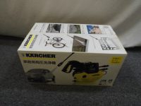 ケルヒャー 高圧洗浄機買取致しました。岐阜 大垣 買取専門店 リサイ