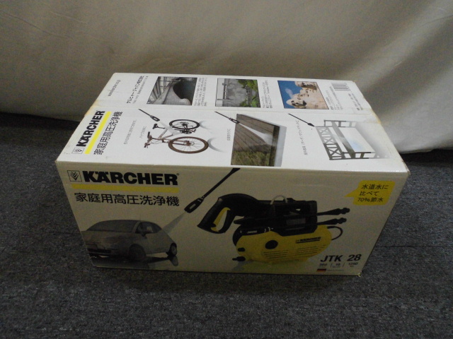 ケルヒャー 高圧洗浄機買取致しました。岐阜 大垣 買取専門店 リサイ