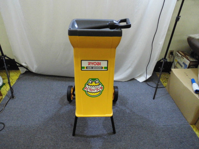 リョービ ガーデンシュレッダー 農機具買取致しました。岐阜 大垣 買取専門店 リサイ