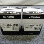 日立 バッテリー 工具高価買取致しました。