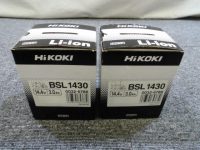 日立 バッテリー 工具高価買取致しました。